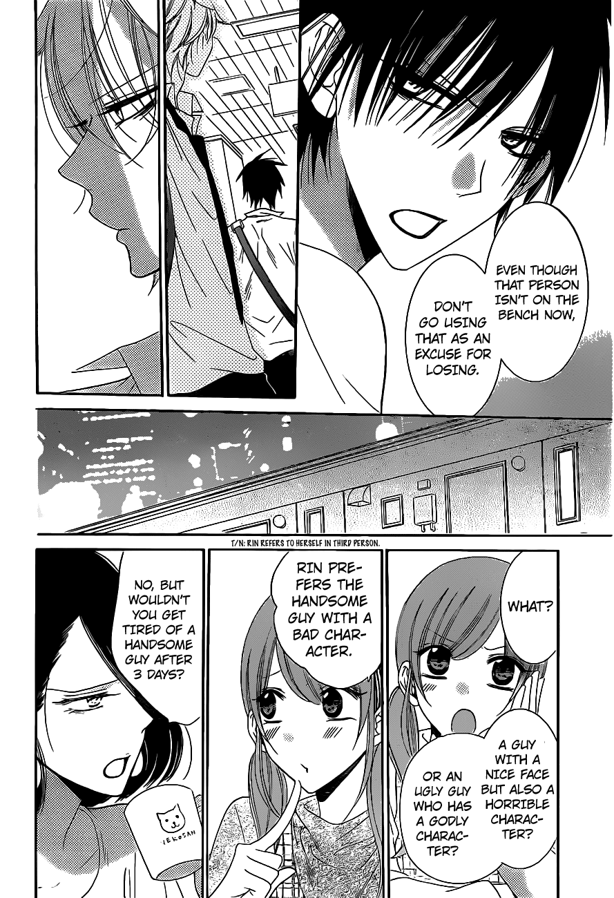 Namaiki Zakari, Chapter 58 image 15